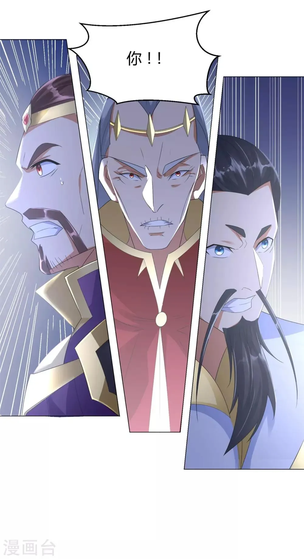 第37话 七大宗门 第31页