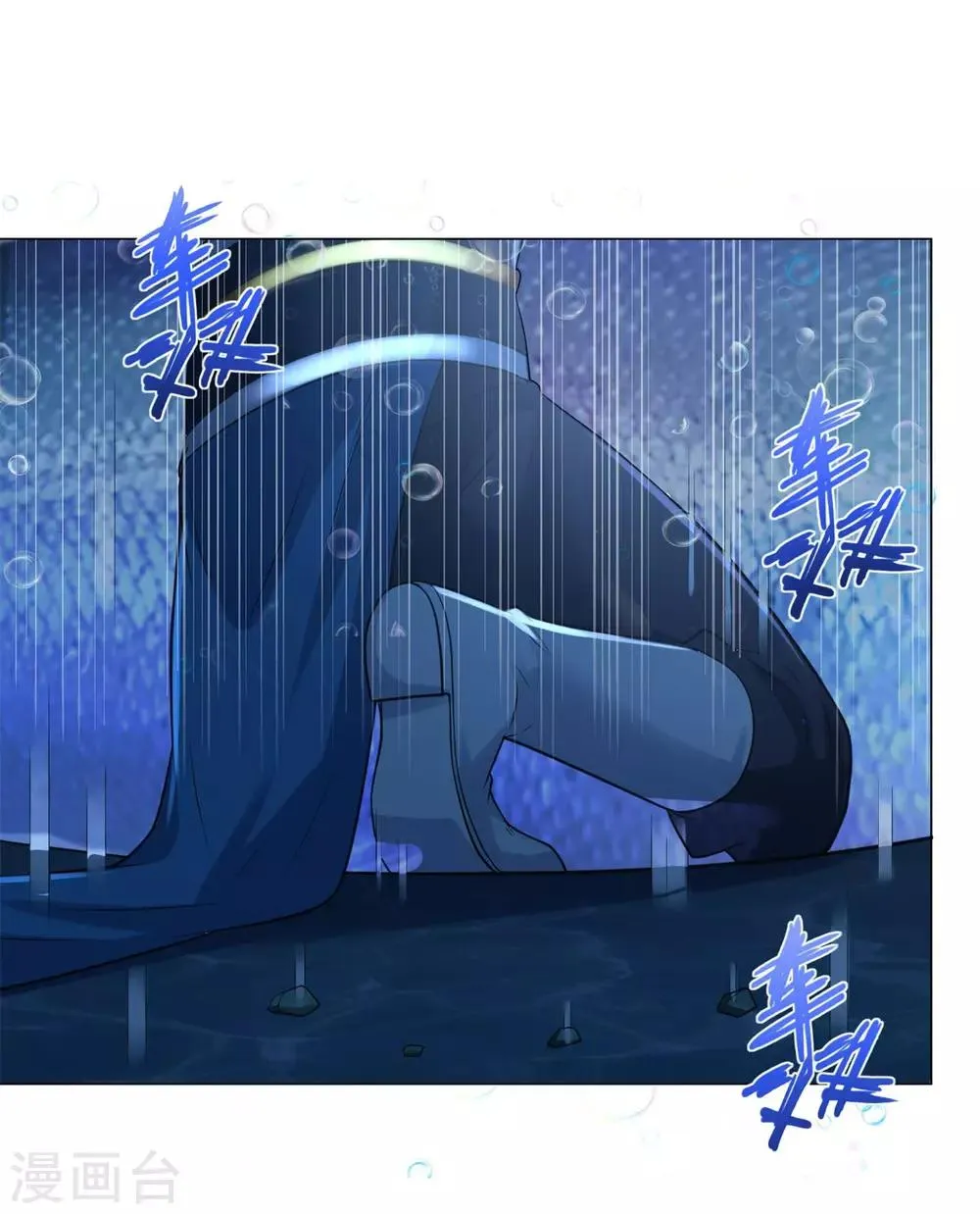 第40话 灵湖奇遇 第16页