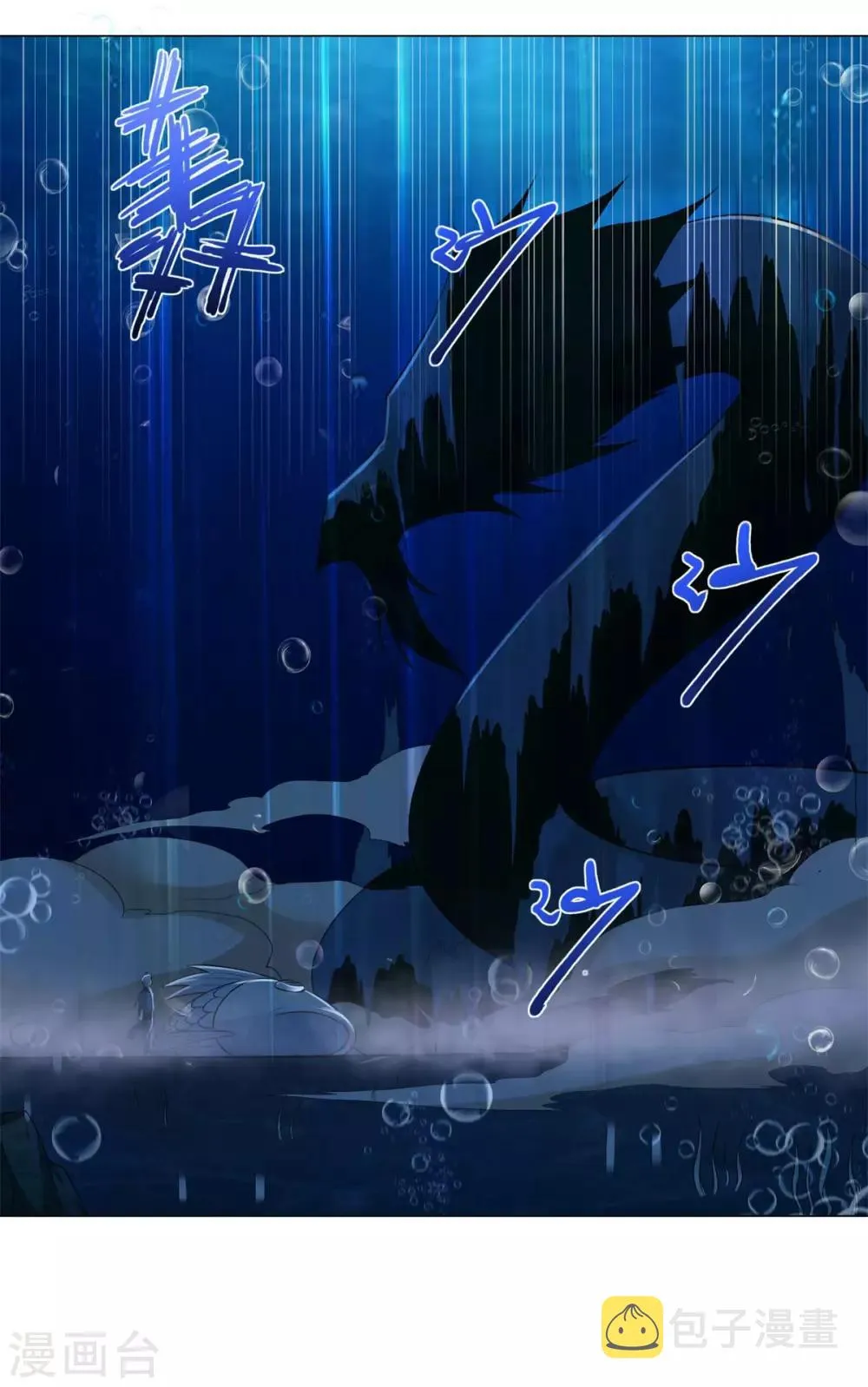 第40话 灵湖奇遇 第17页