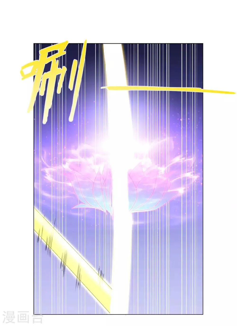 第43话 暗杀楼 第28页