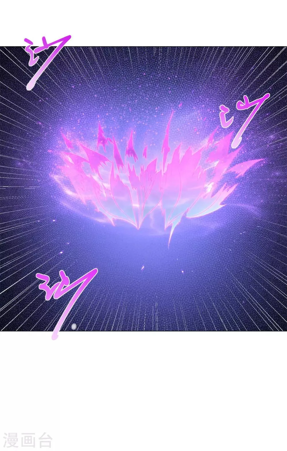 第43话 暗杀楼 第30页
