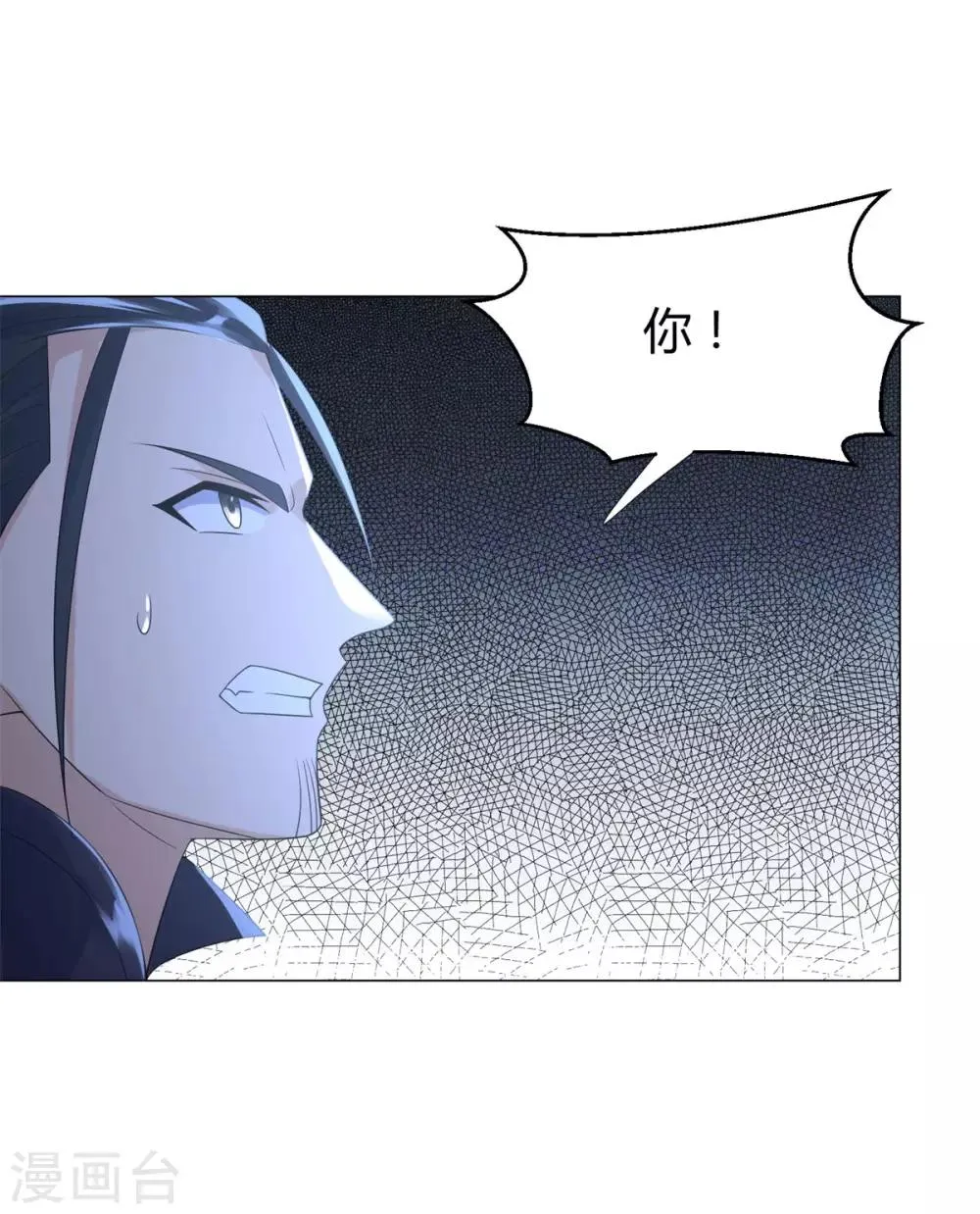 第45话 乾坤弟子 第19页