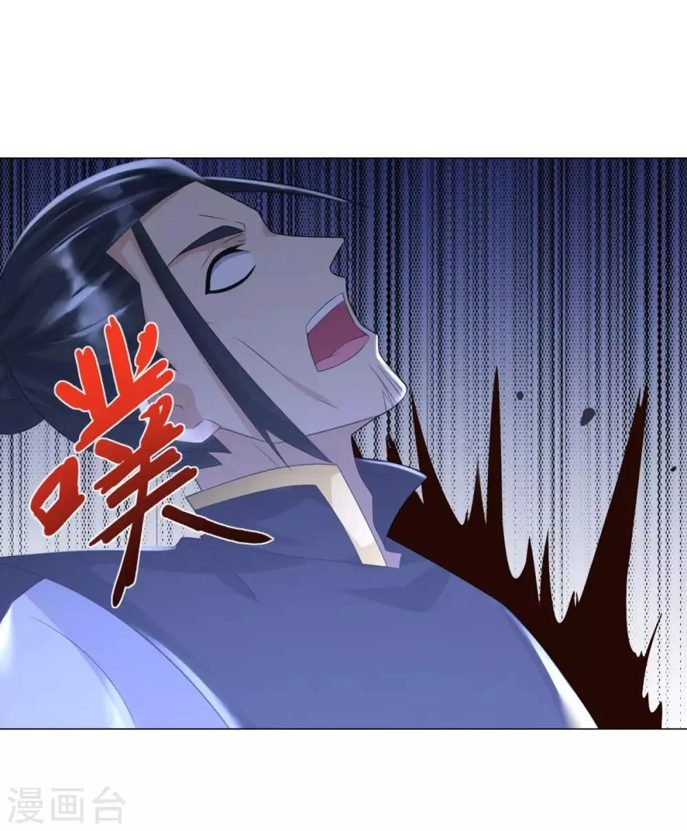 第47话 卑鄙舔狗 第12页
