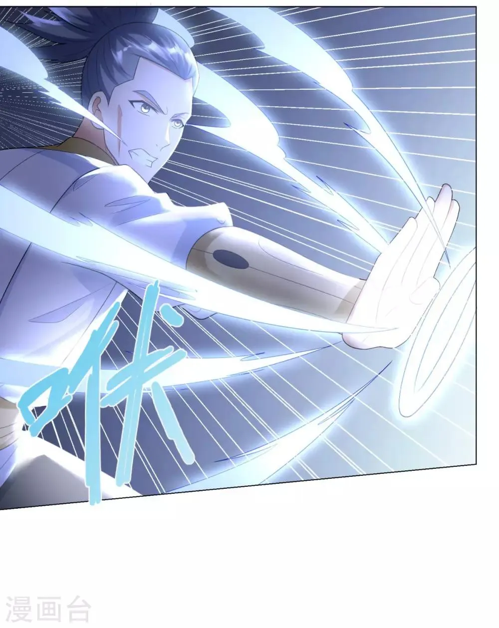 第47话 卑鄙舔狗 第20页