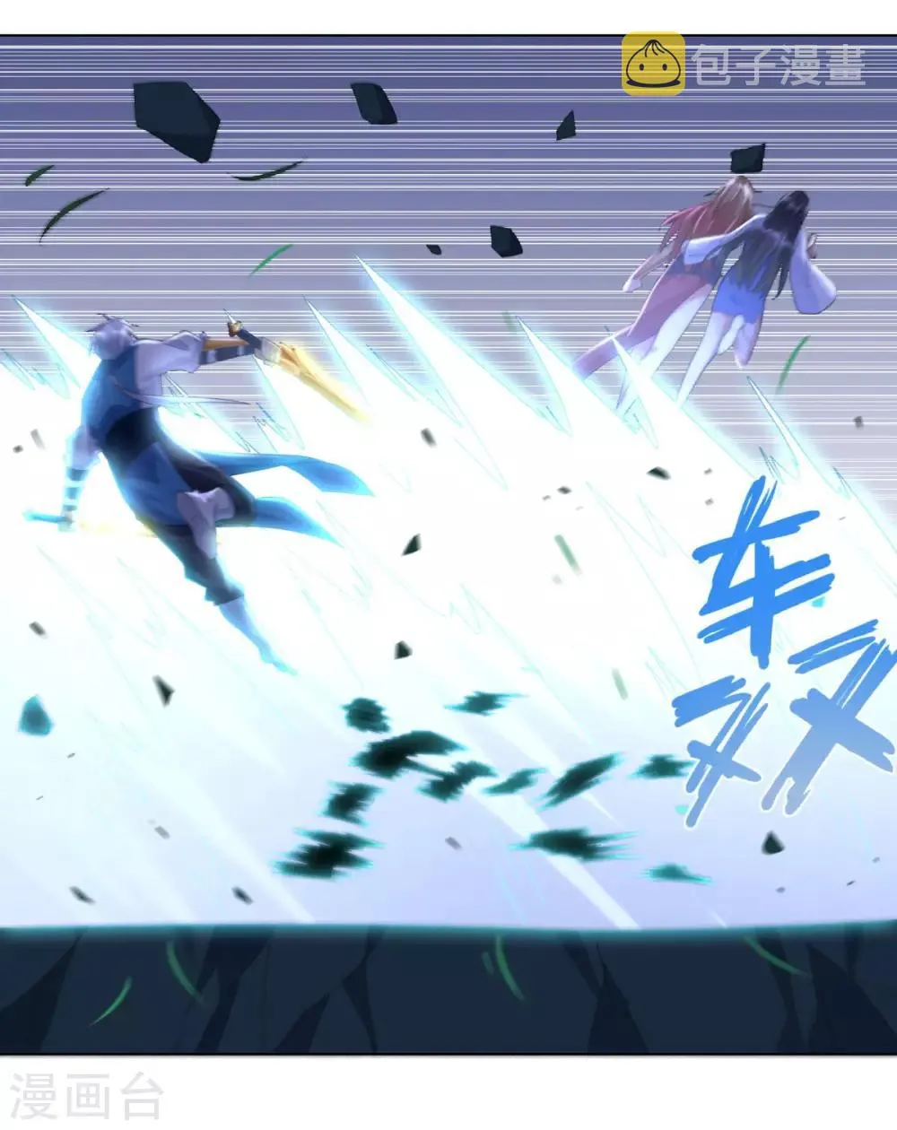 第47话 卑鄙舔狗 第22页