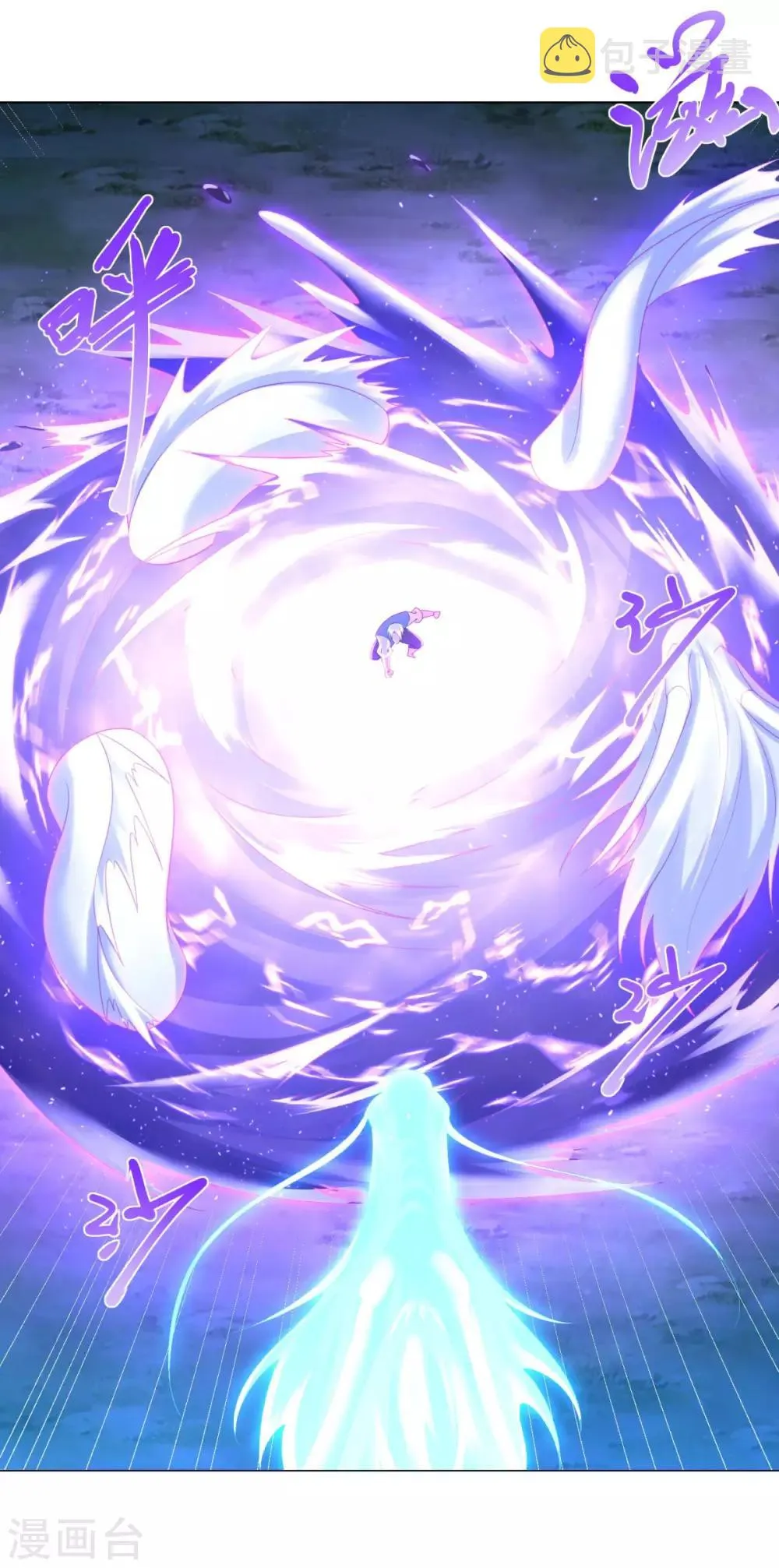 第48话 突破罡煞 第8页