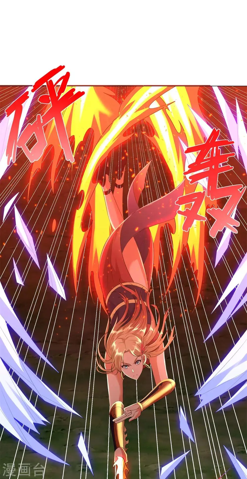 第49话 红鸾之怒 第15页