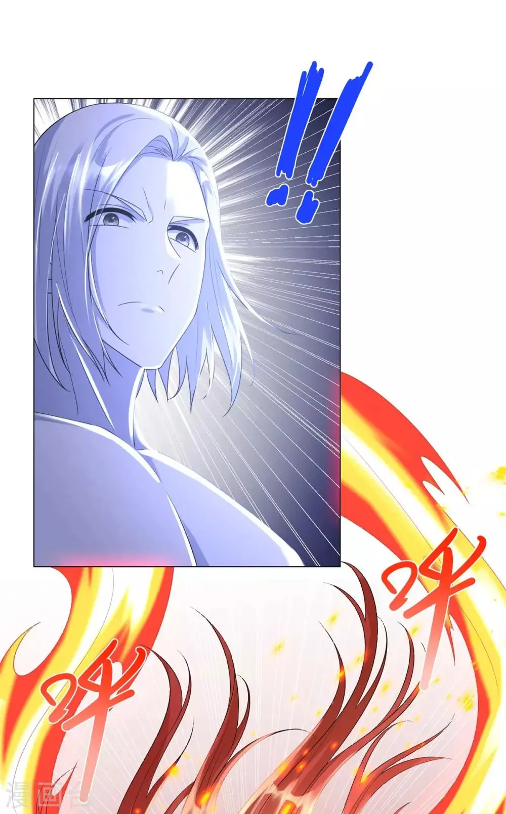 第49话 红鸾之怒 第20页