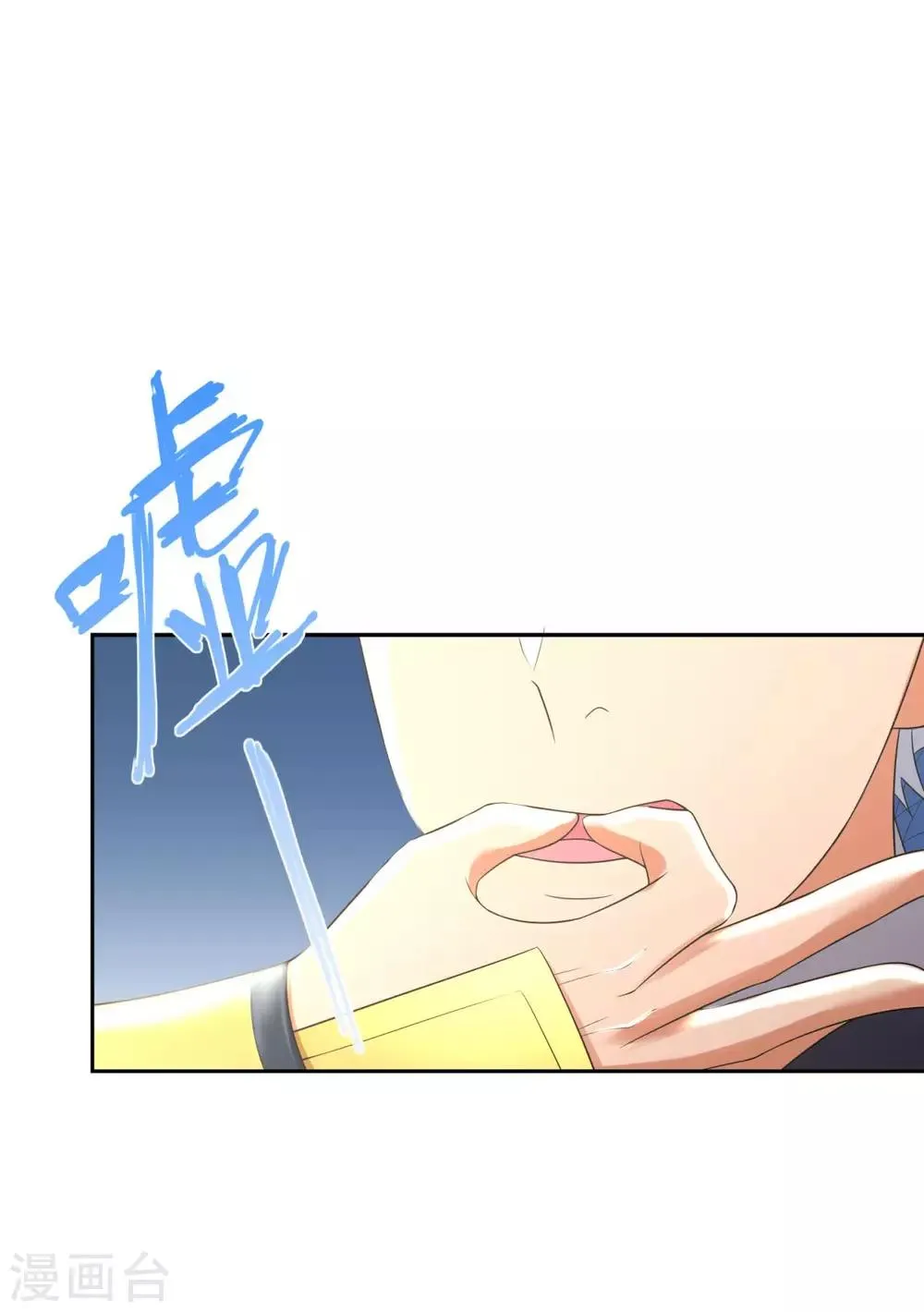 第50话 浴火重生 第11页