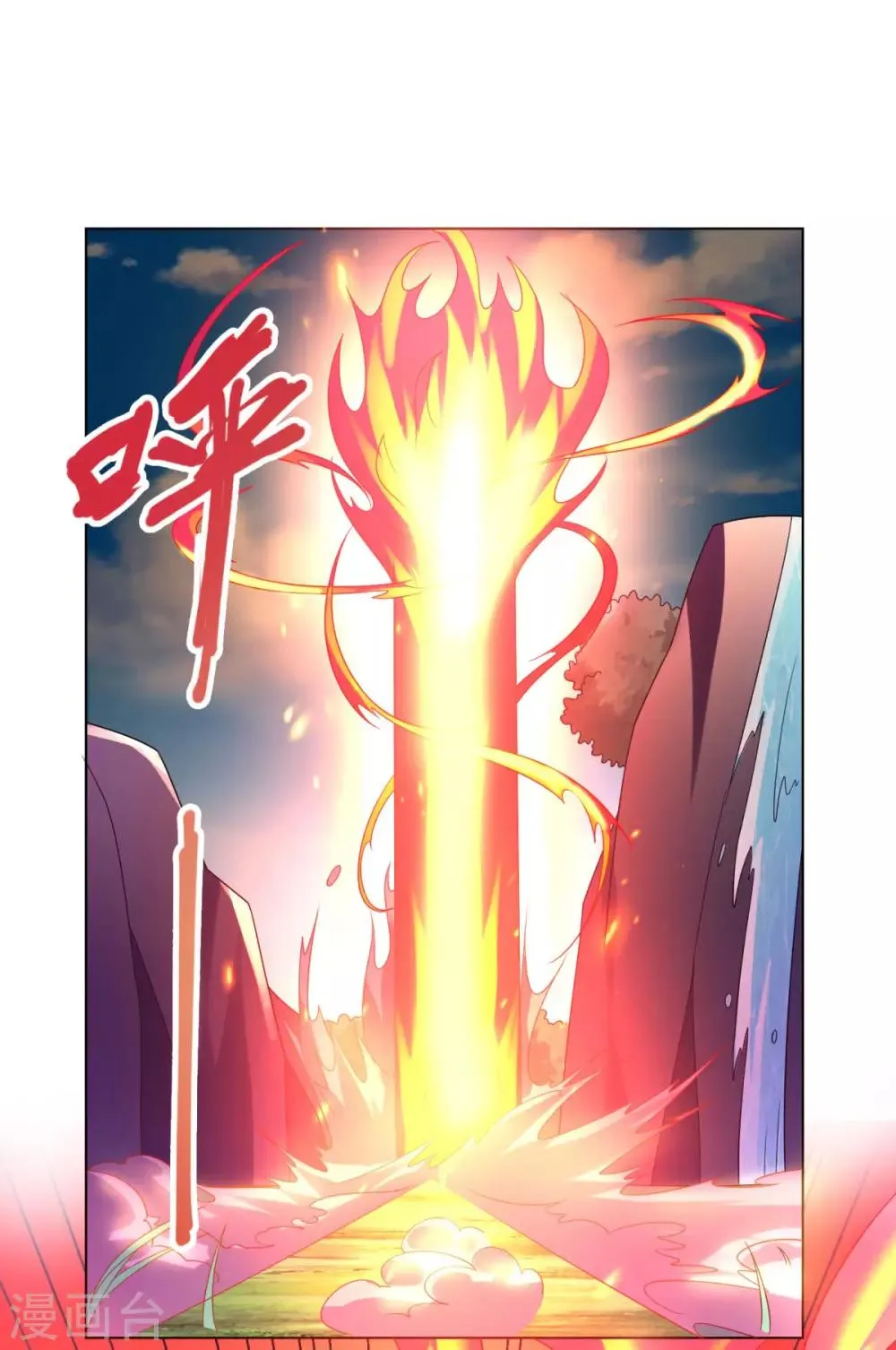 第50话 浴火重生 第28页