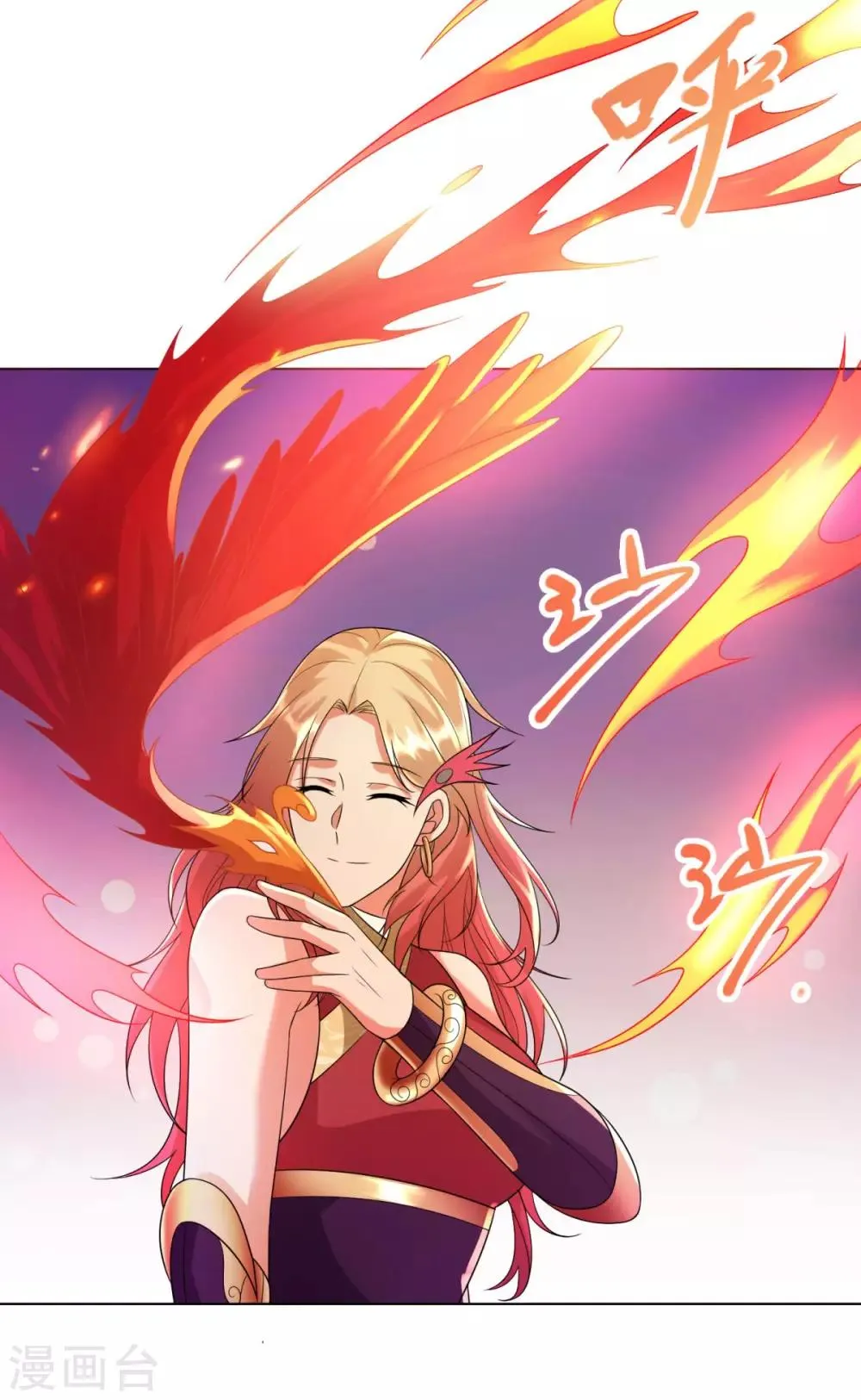 第50话 浴火重生 第30页