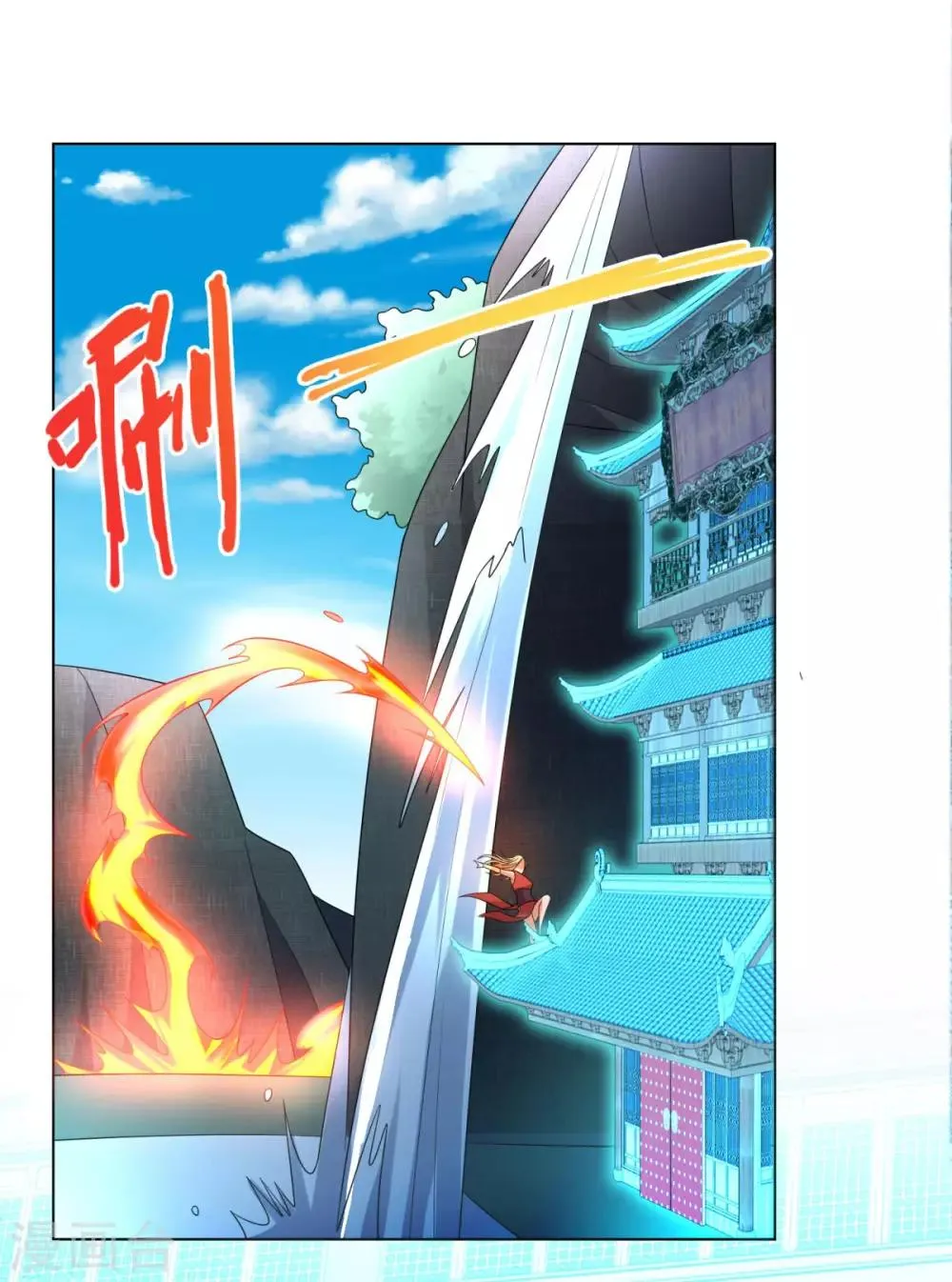 第50话 浴火重生 第34页