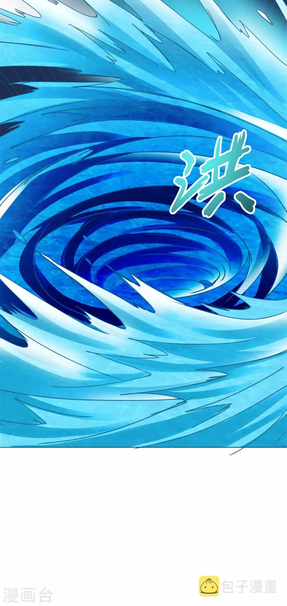 第51话 进入碧落宫 第30页