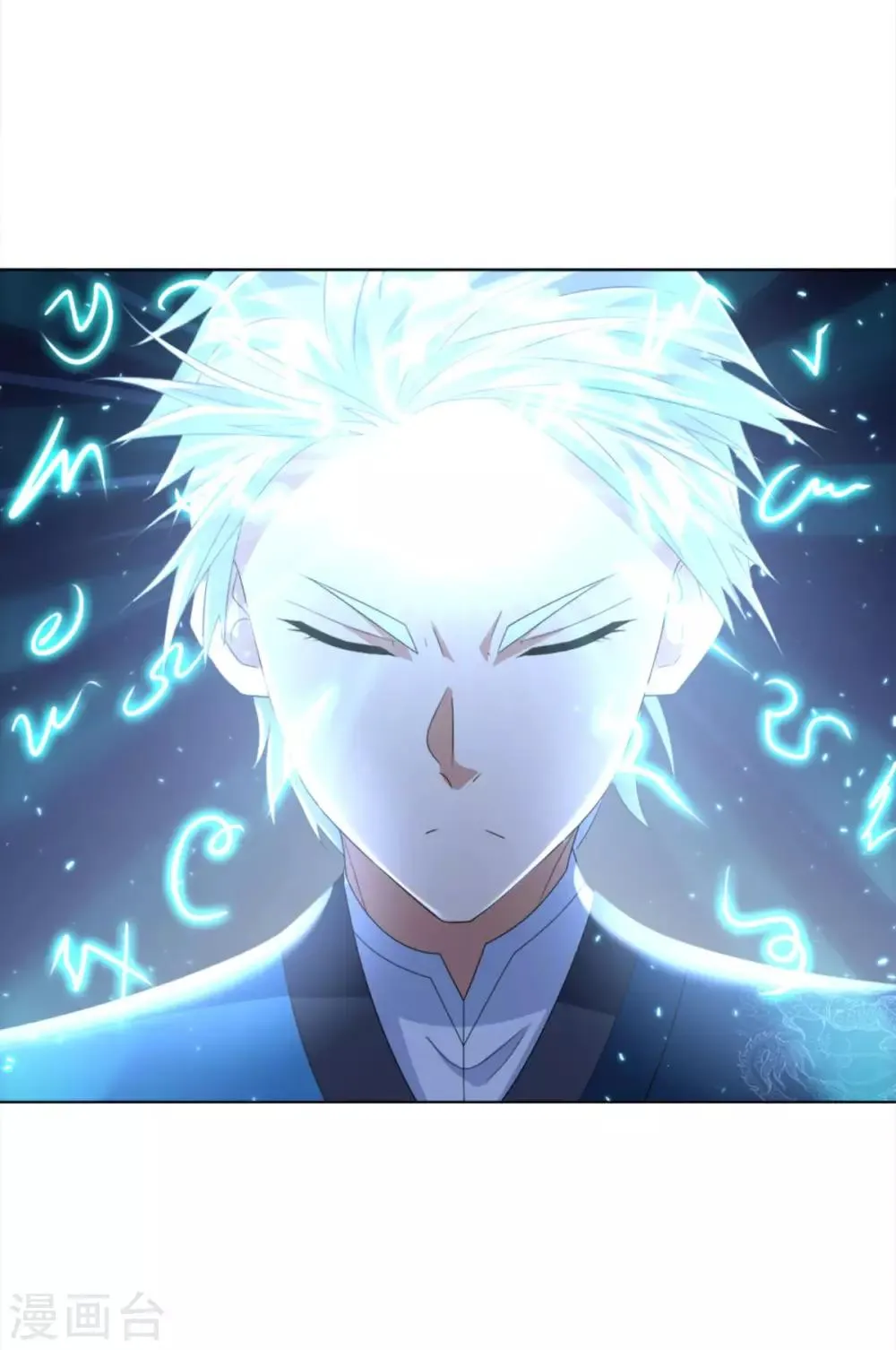 第53话 条件 第18页