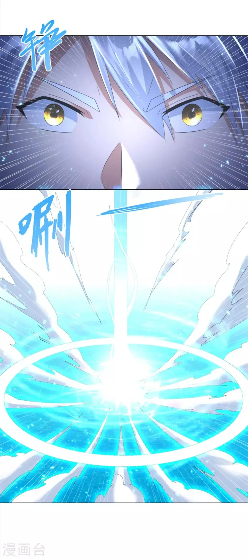 第53话 条件 第19页