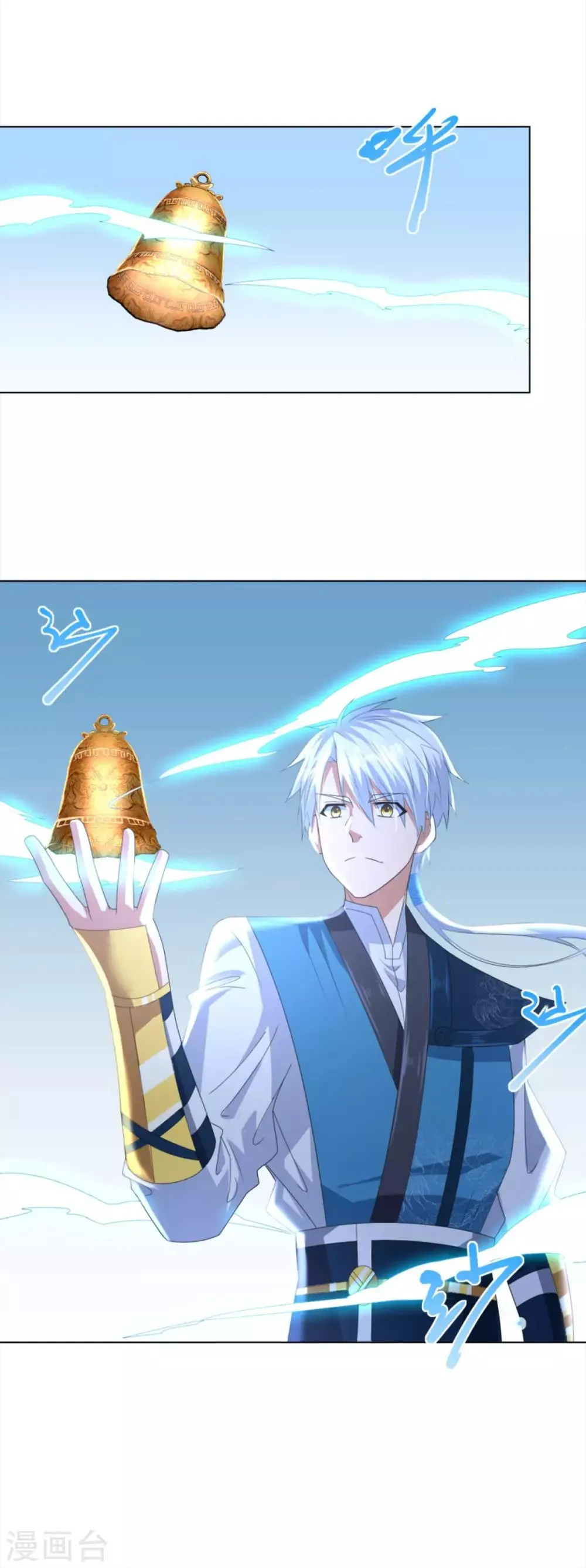 第53话 条件 第20页