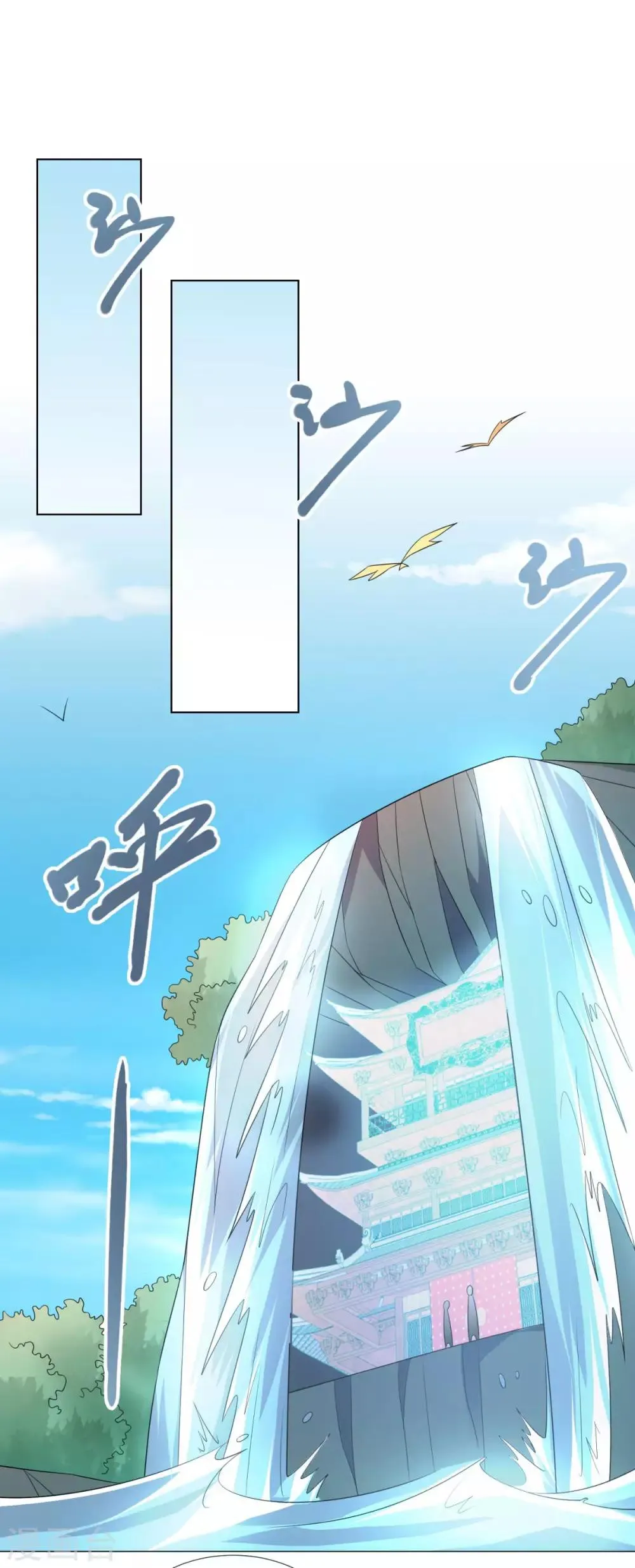 第53话 条件 第27页