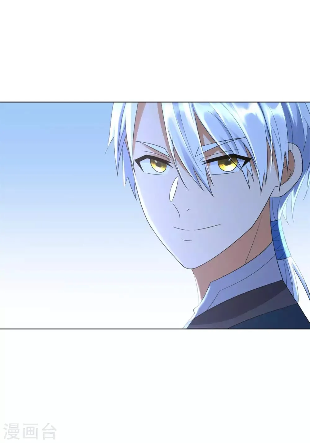 第54话 重新出发 第11页