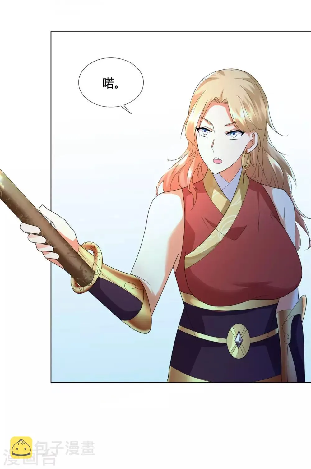 第54话 重新出发 第14页