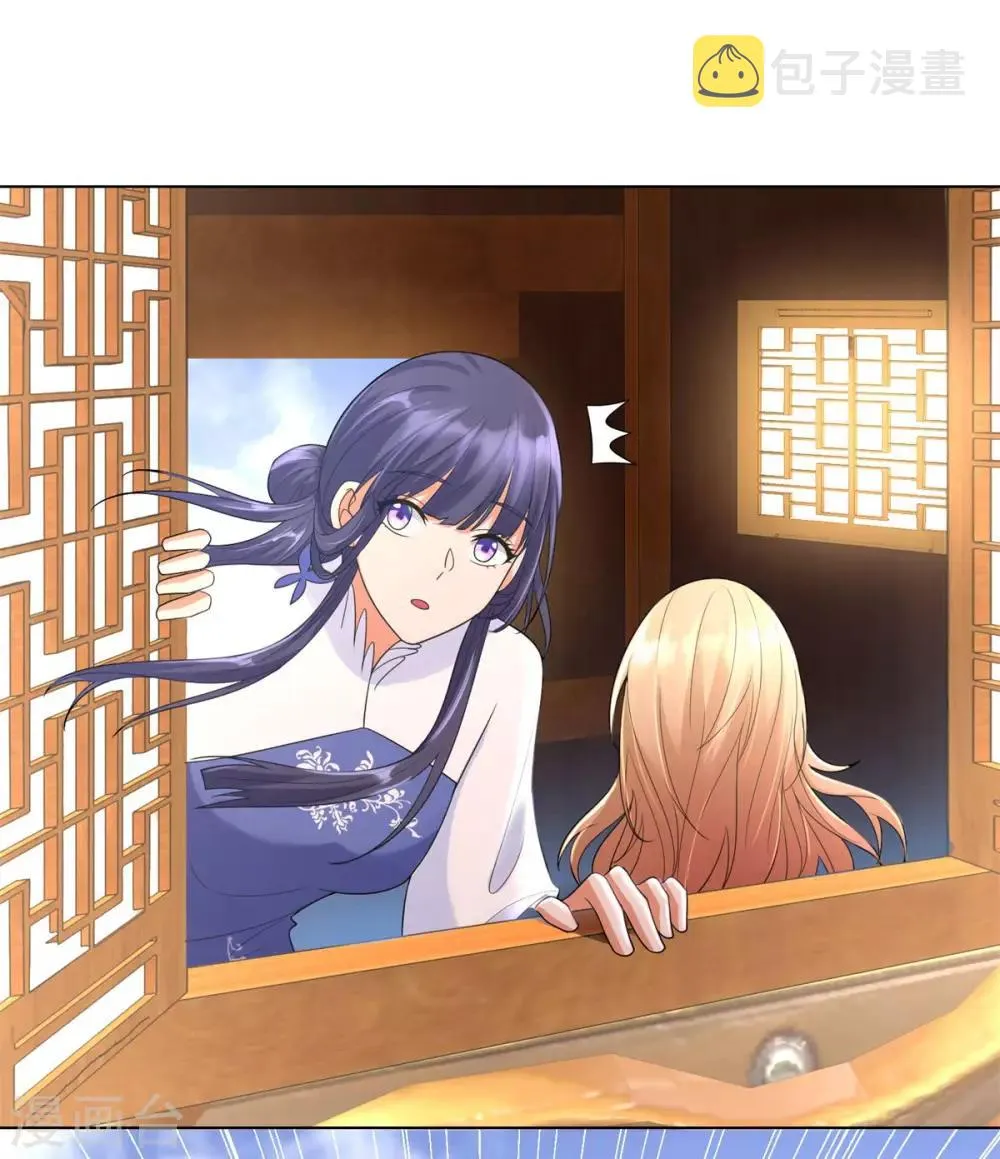 第54话 重新出发 第27页