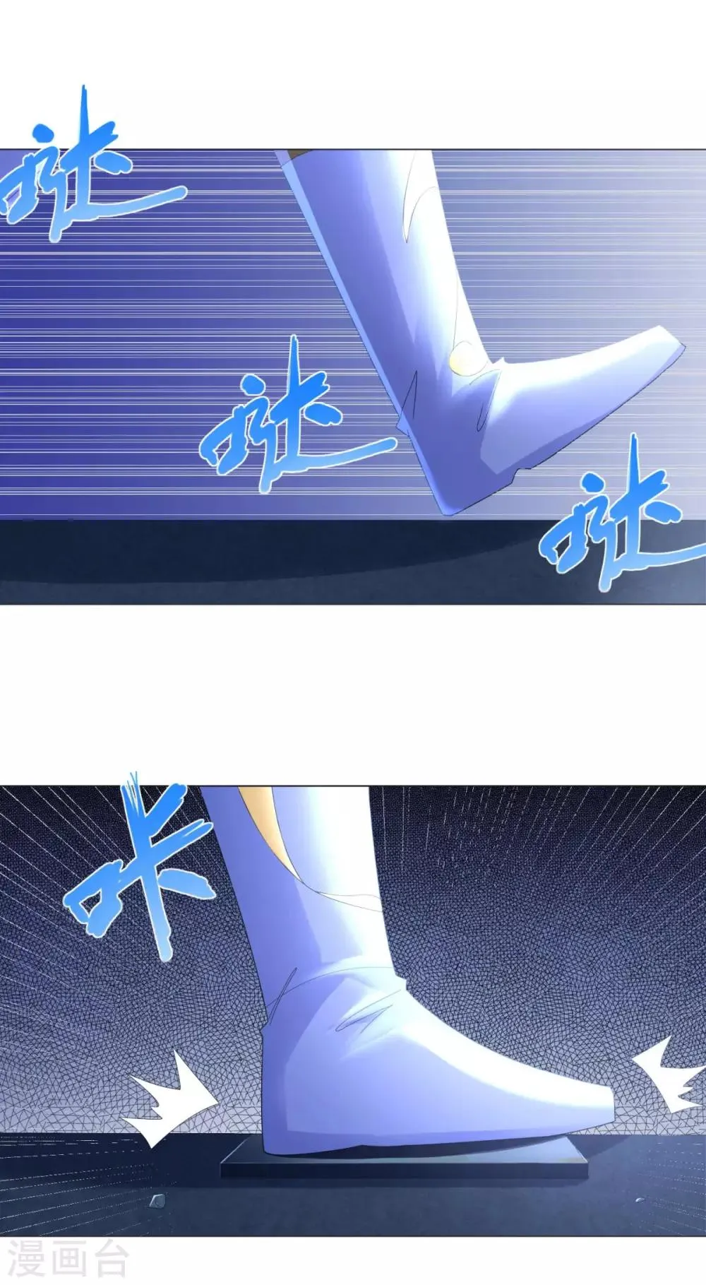 第57话 箭雨 第13页