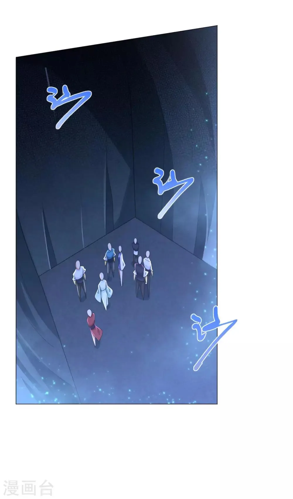 第57话 箭雨 第19页