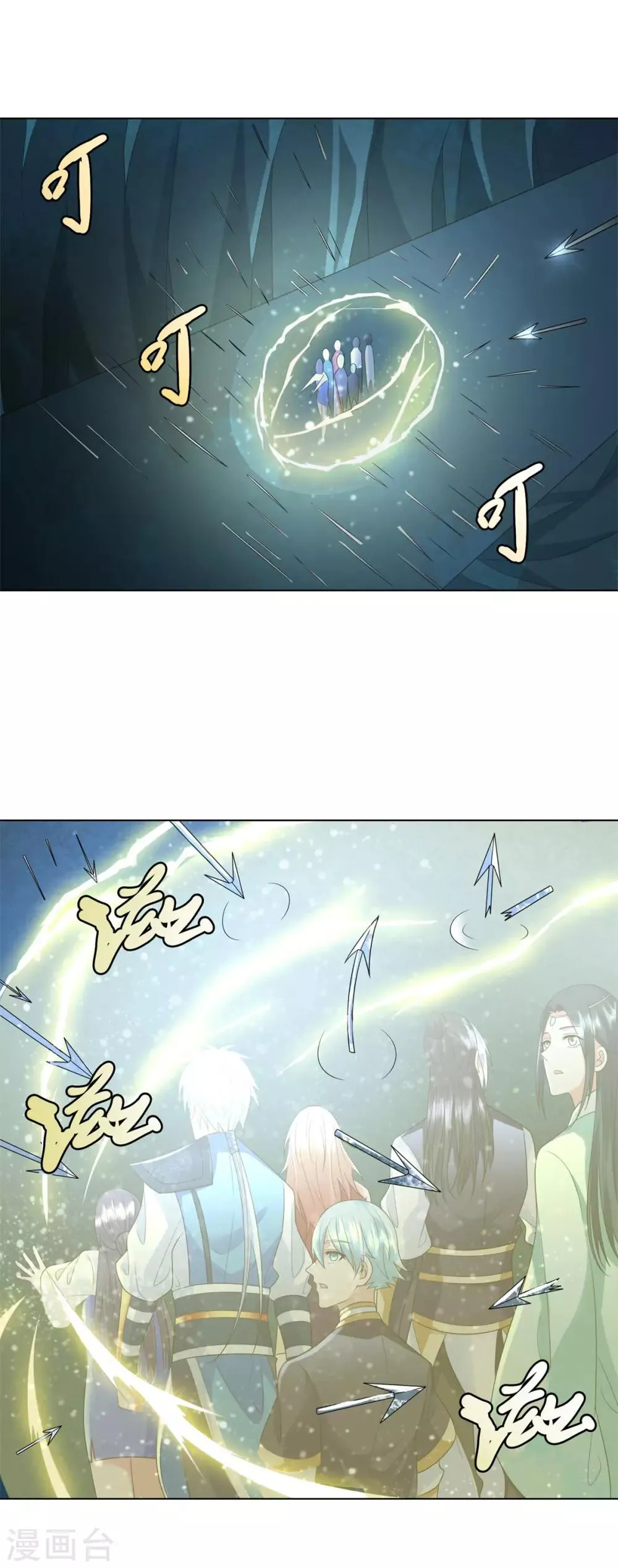 第57话 箭雨 第25页