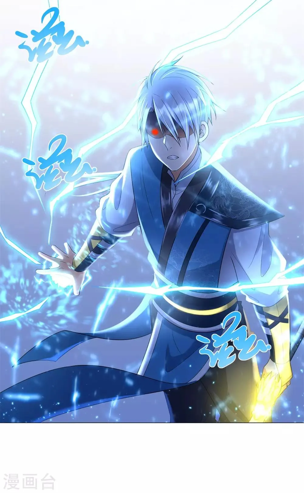 第58话 暗算 第9页