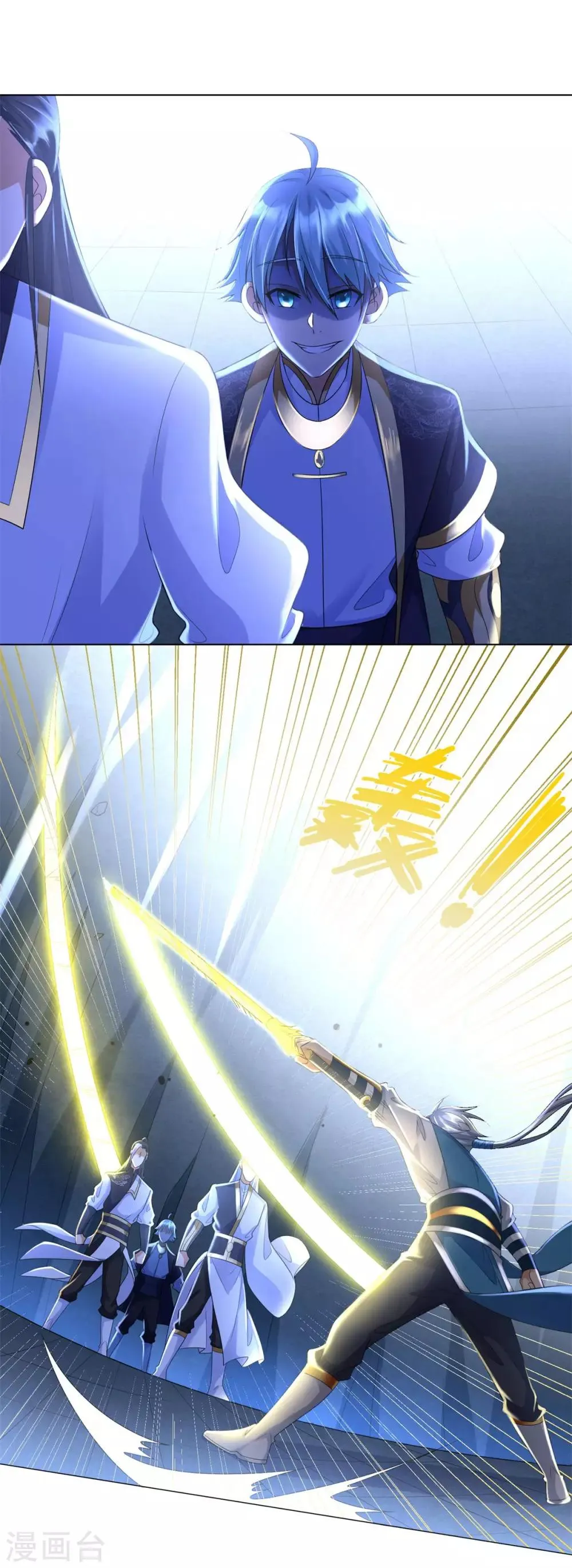 第58话 暗算 第14页
