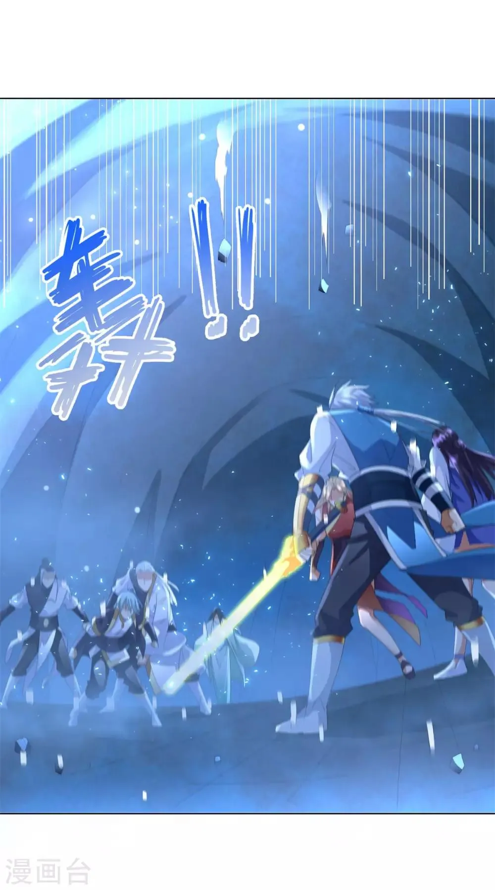 第58话 暗算 第19页