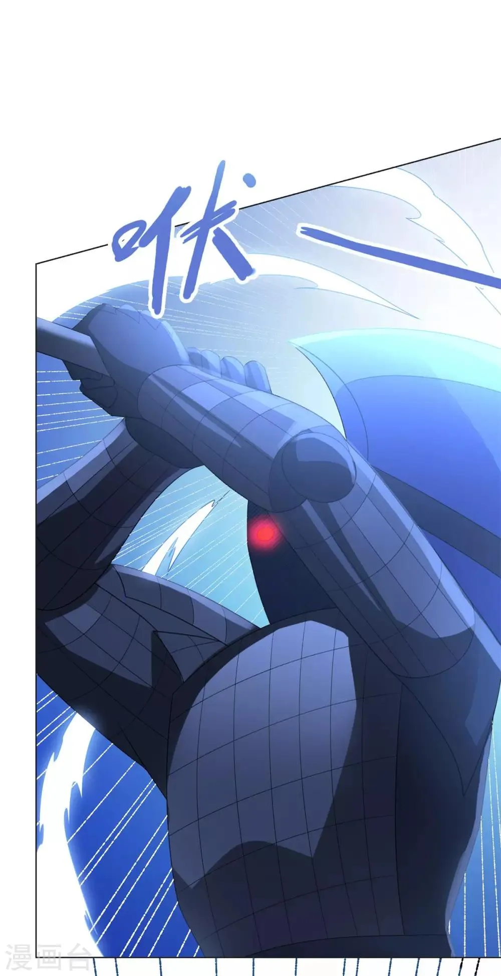 第58话 暗算 第24页