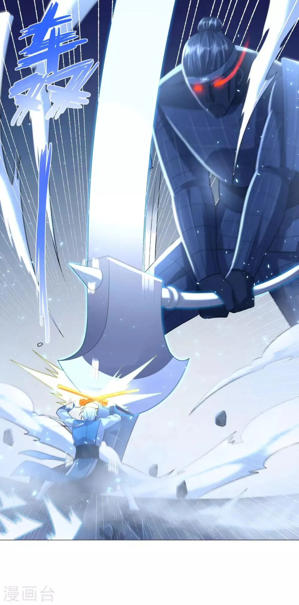 第59话 第二关 第20页