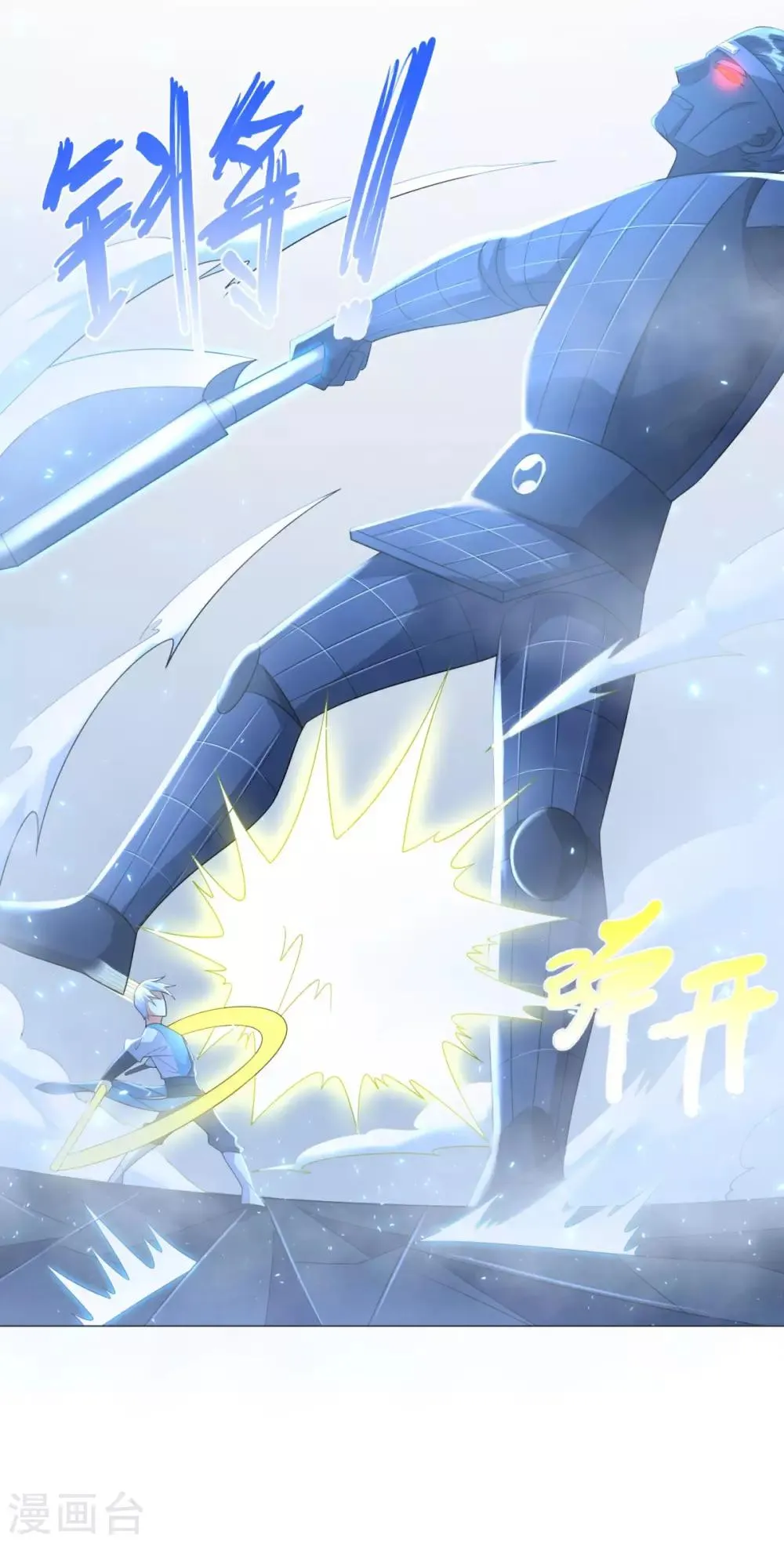 第59话 第二关 第22页