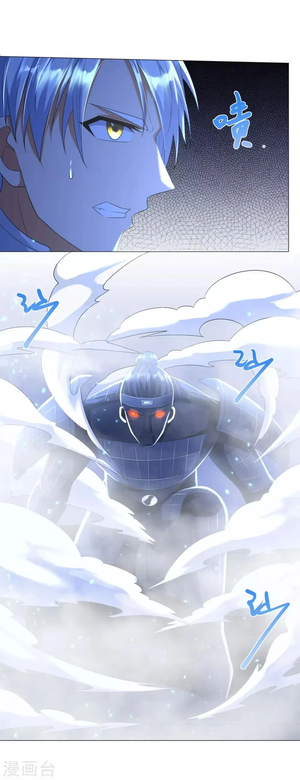 第59话 第二关 第24页