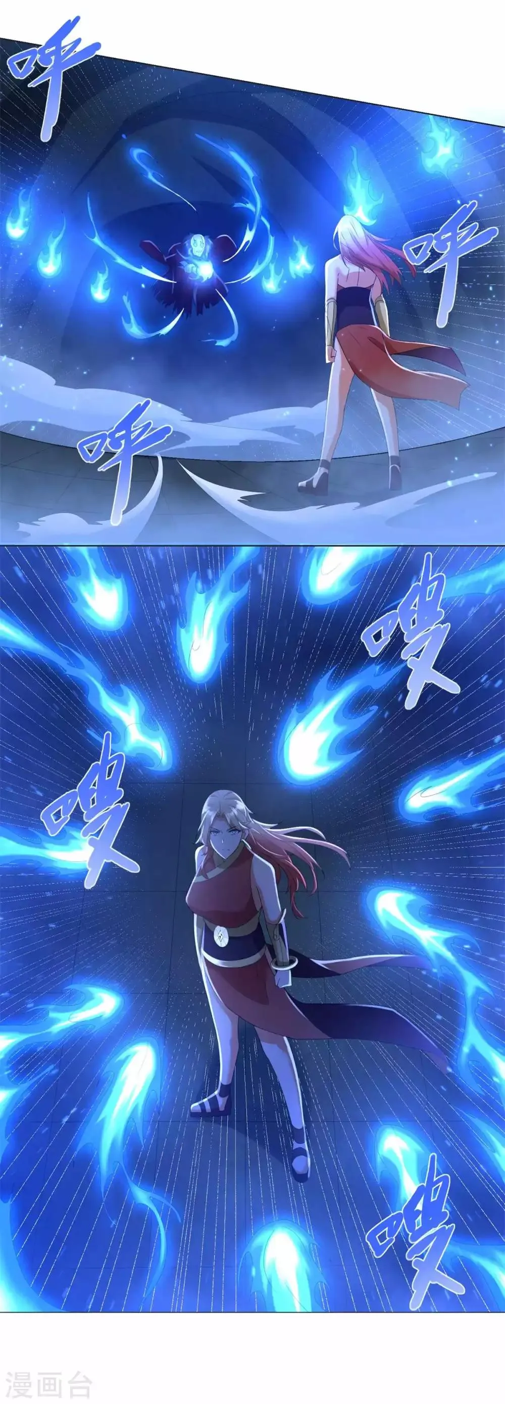 第61话 骷髅 第5页