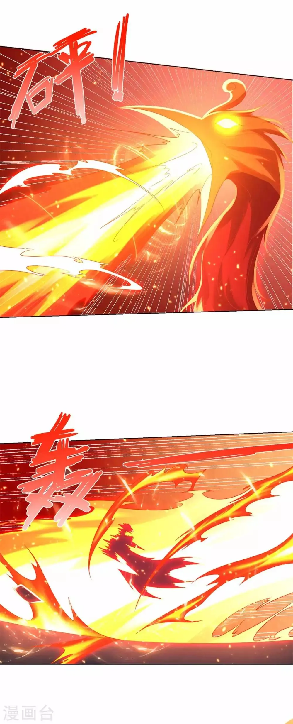 第61话 骷髅 第9页