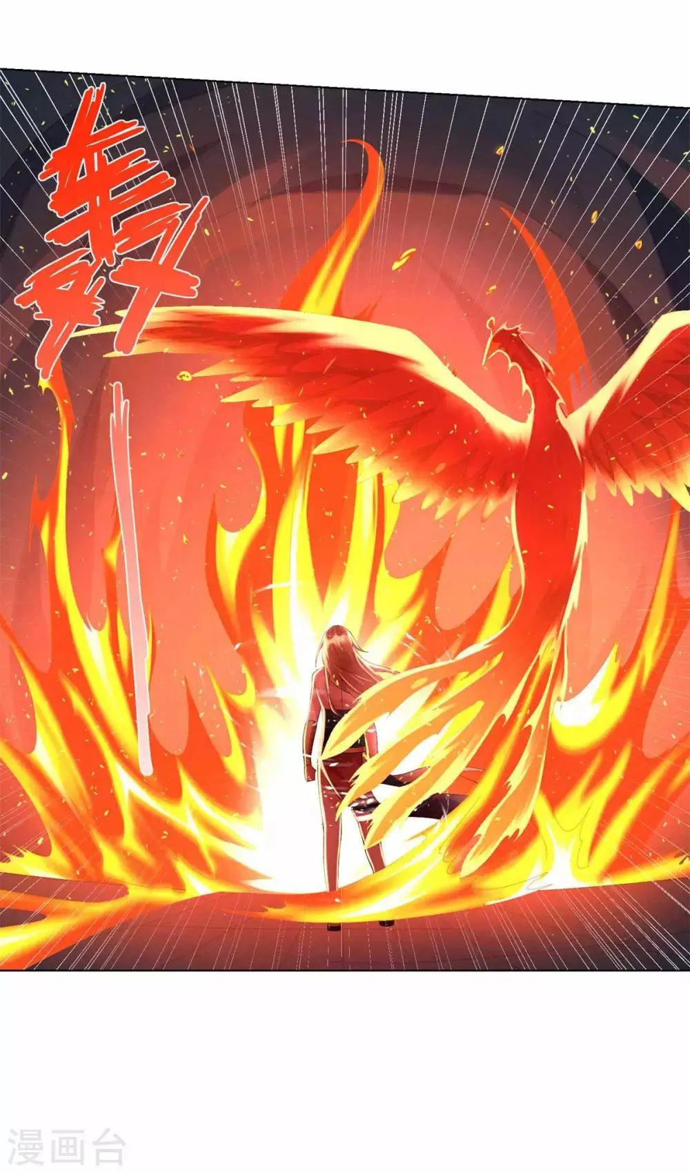 第61话 骷髅 第11页