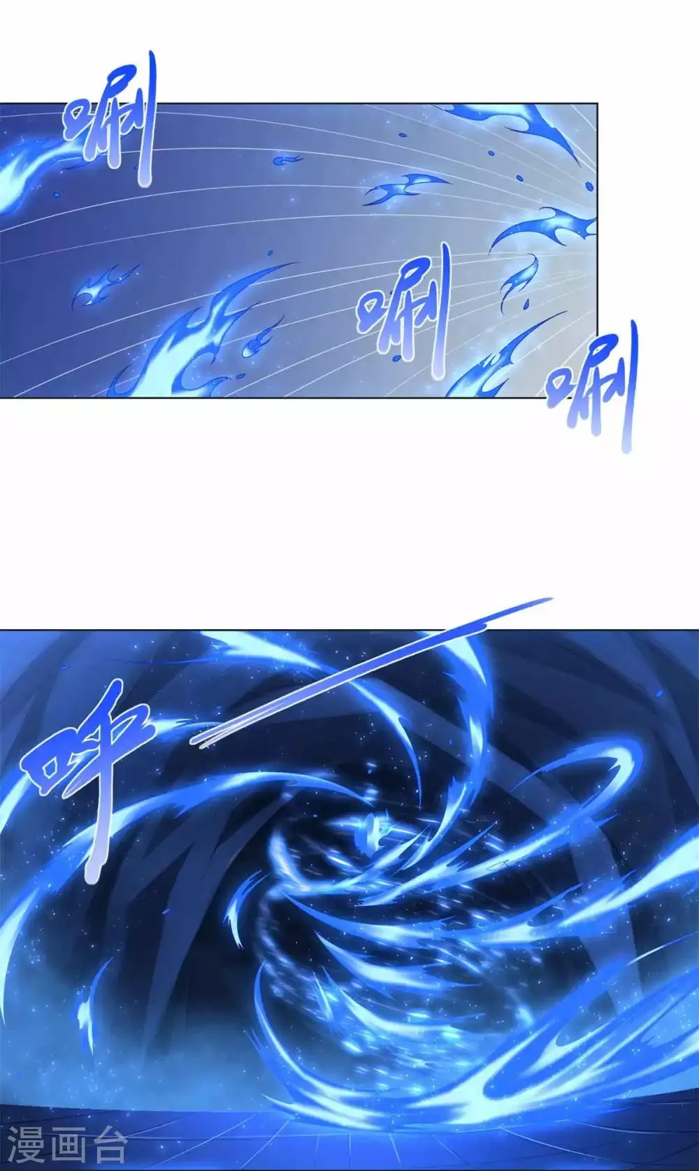 第61话 骷髅 第15页