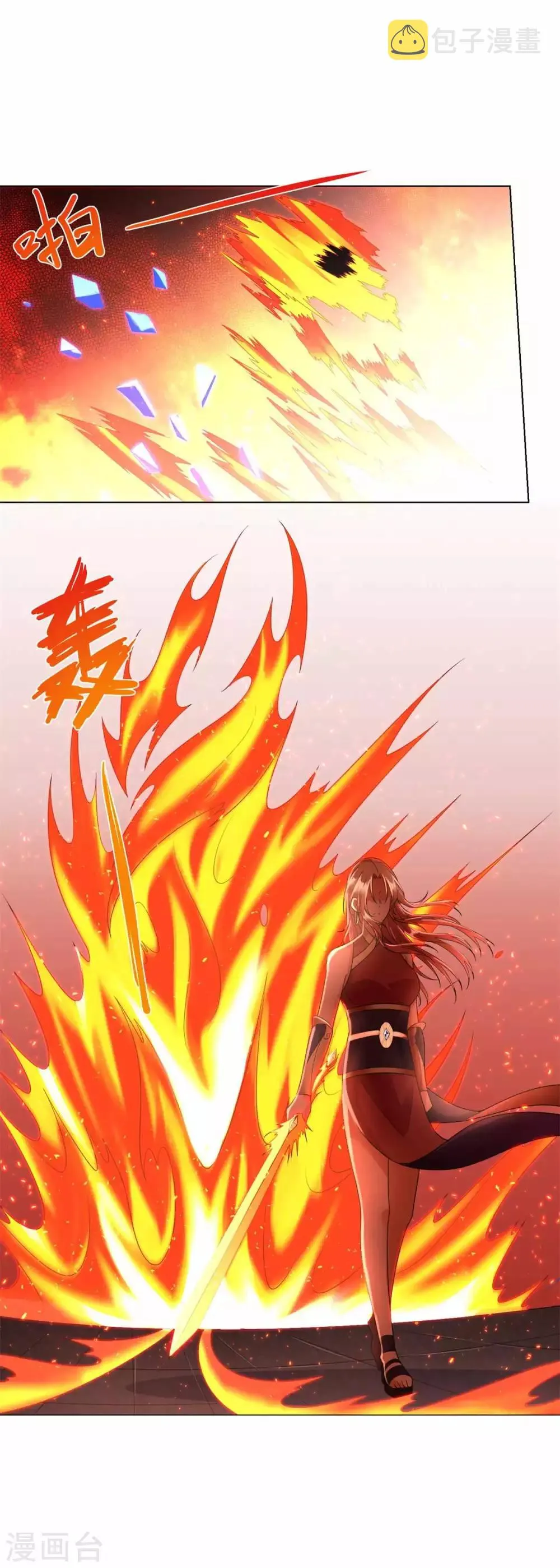 第62话 过关斩将 第10页