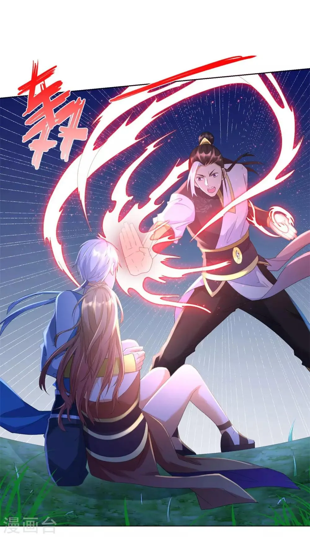 第64话 泄恨 第2页