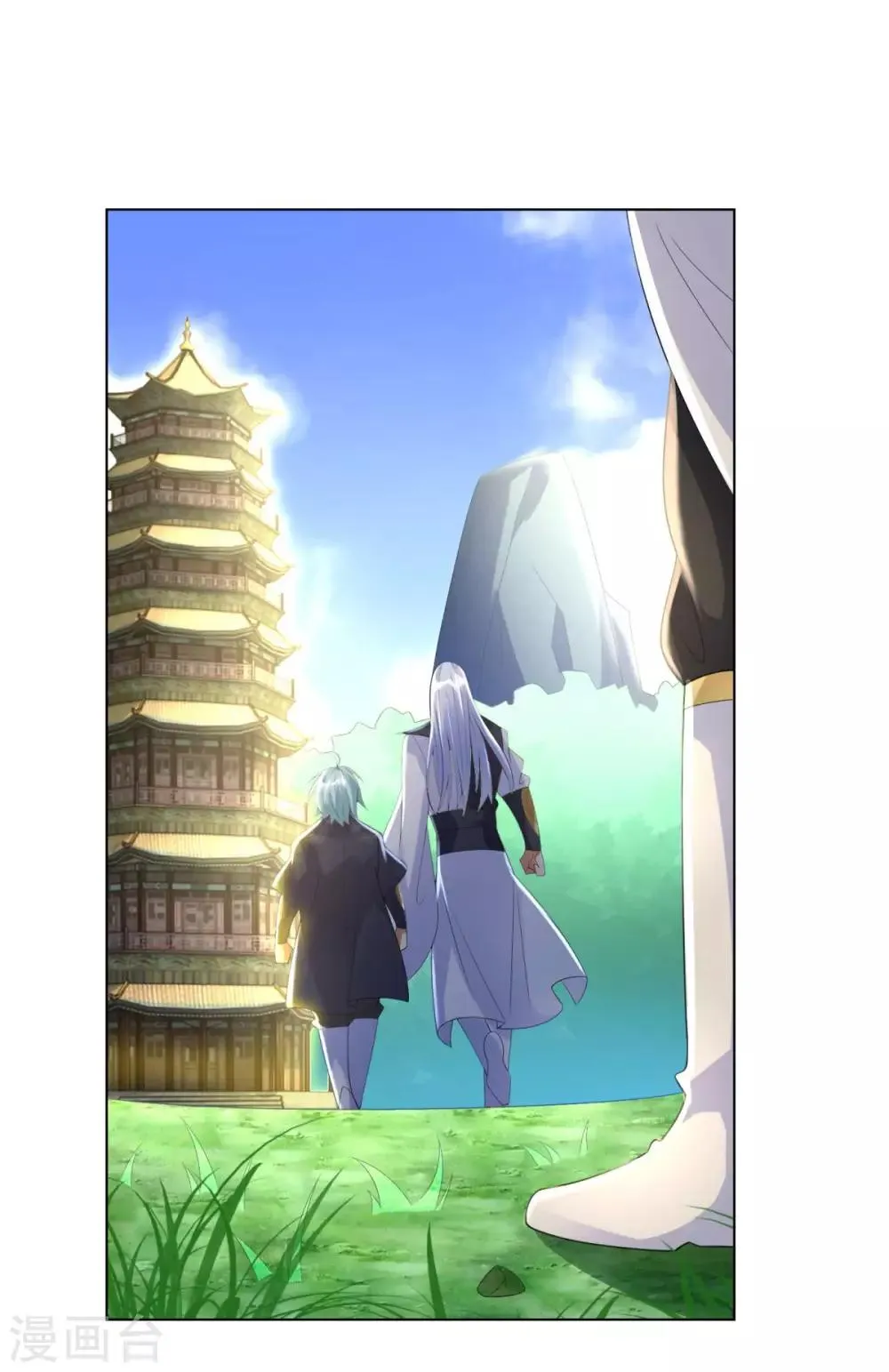 第64话 泄恨 第13页