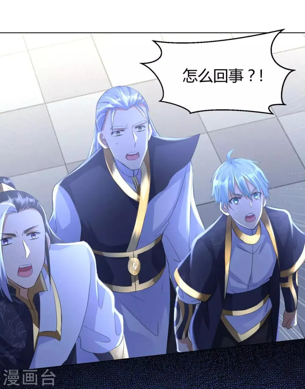 第64话 泄恨 第31页