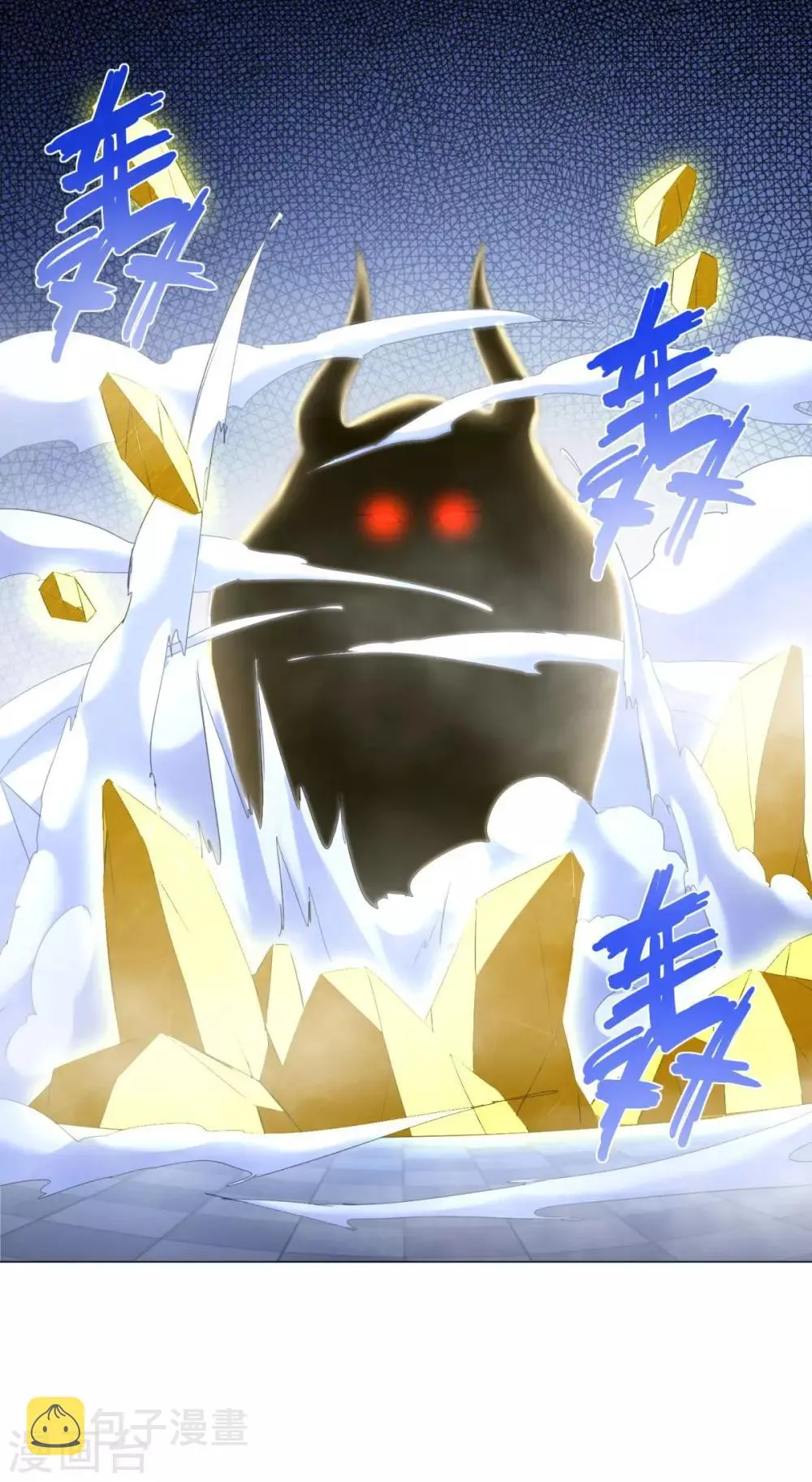 第64话 泄恨 第32页