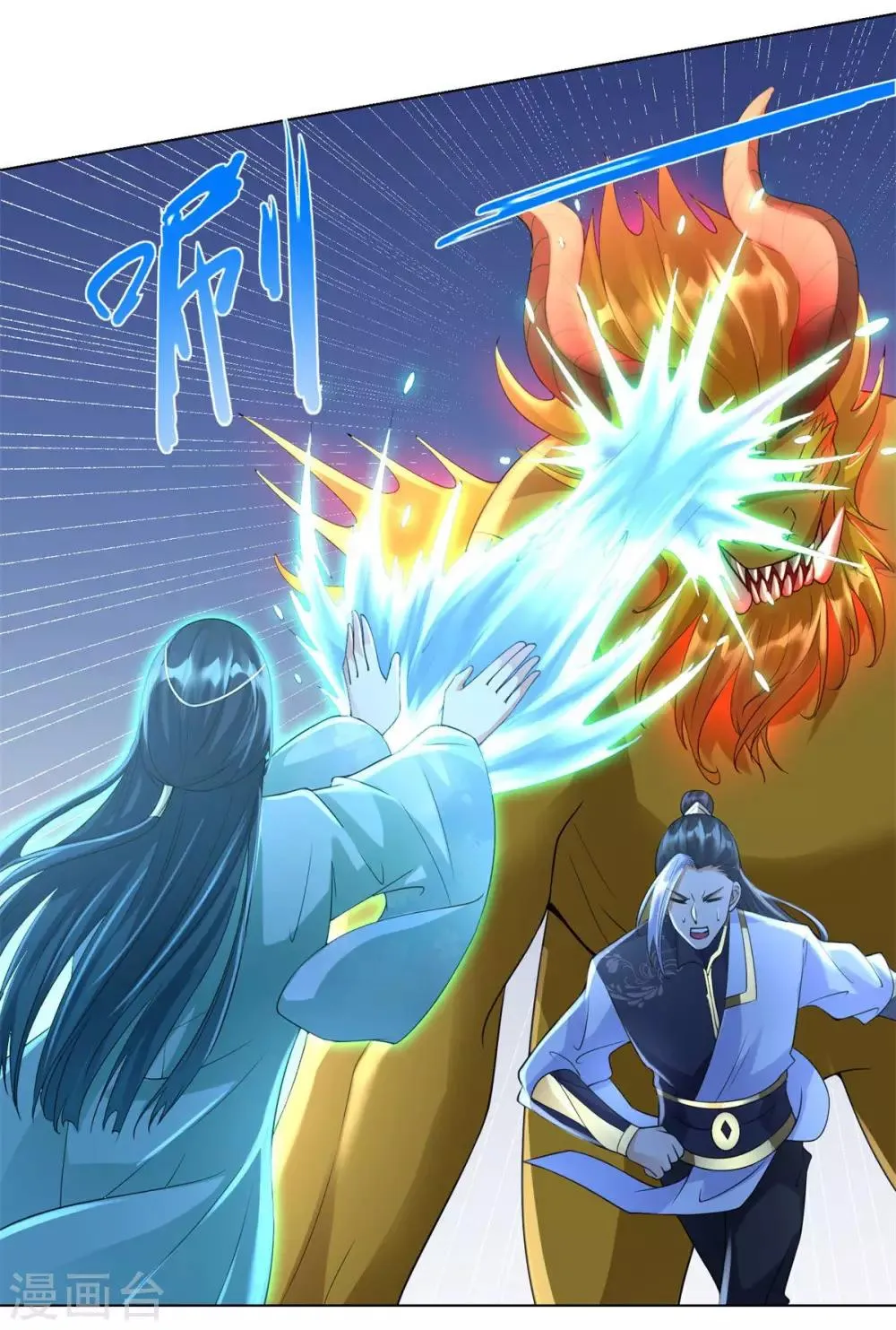 第66话 惨烈 第12页