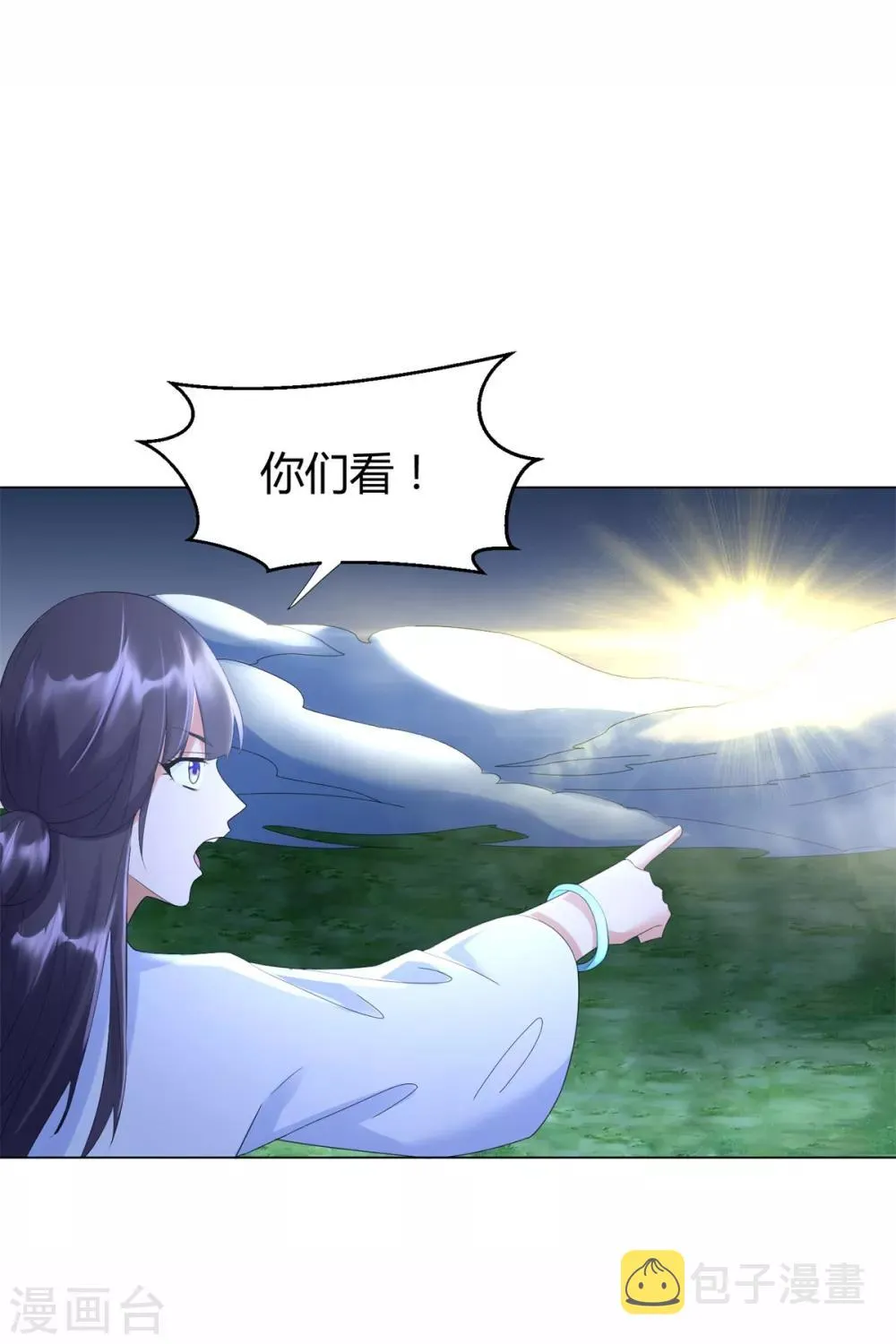 第67话 贪婪 第19页