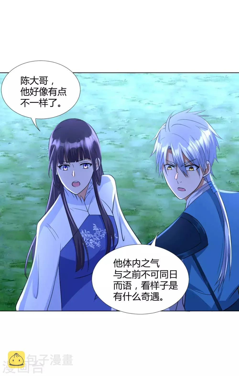 第69话 雷霆沼泽 第22页