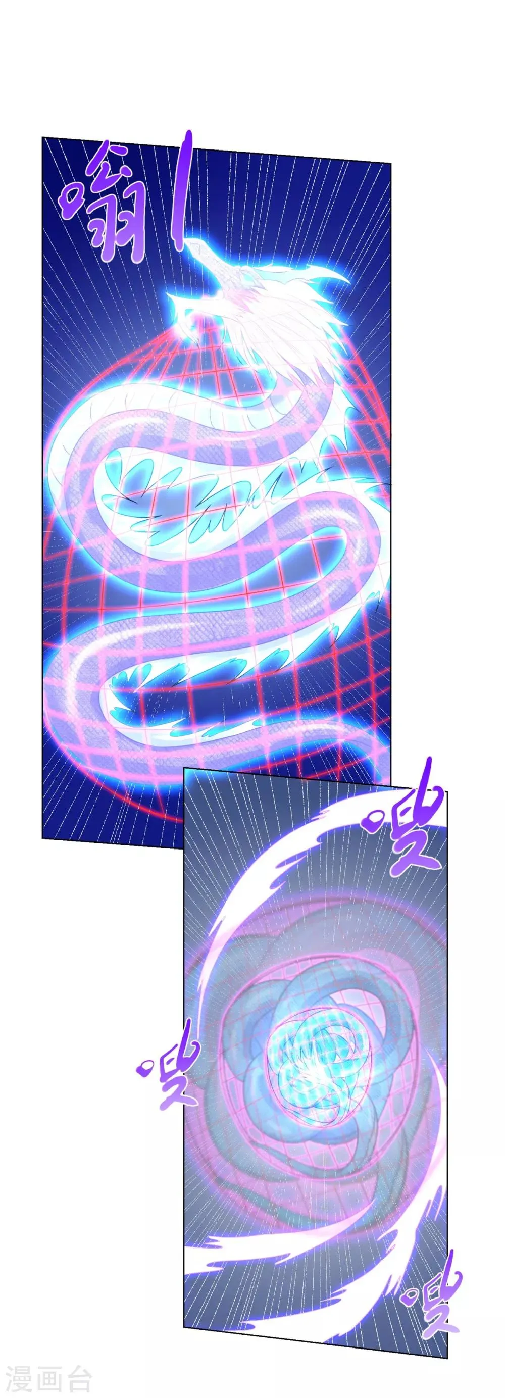 第71话 礼物 第18页
