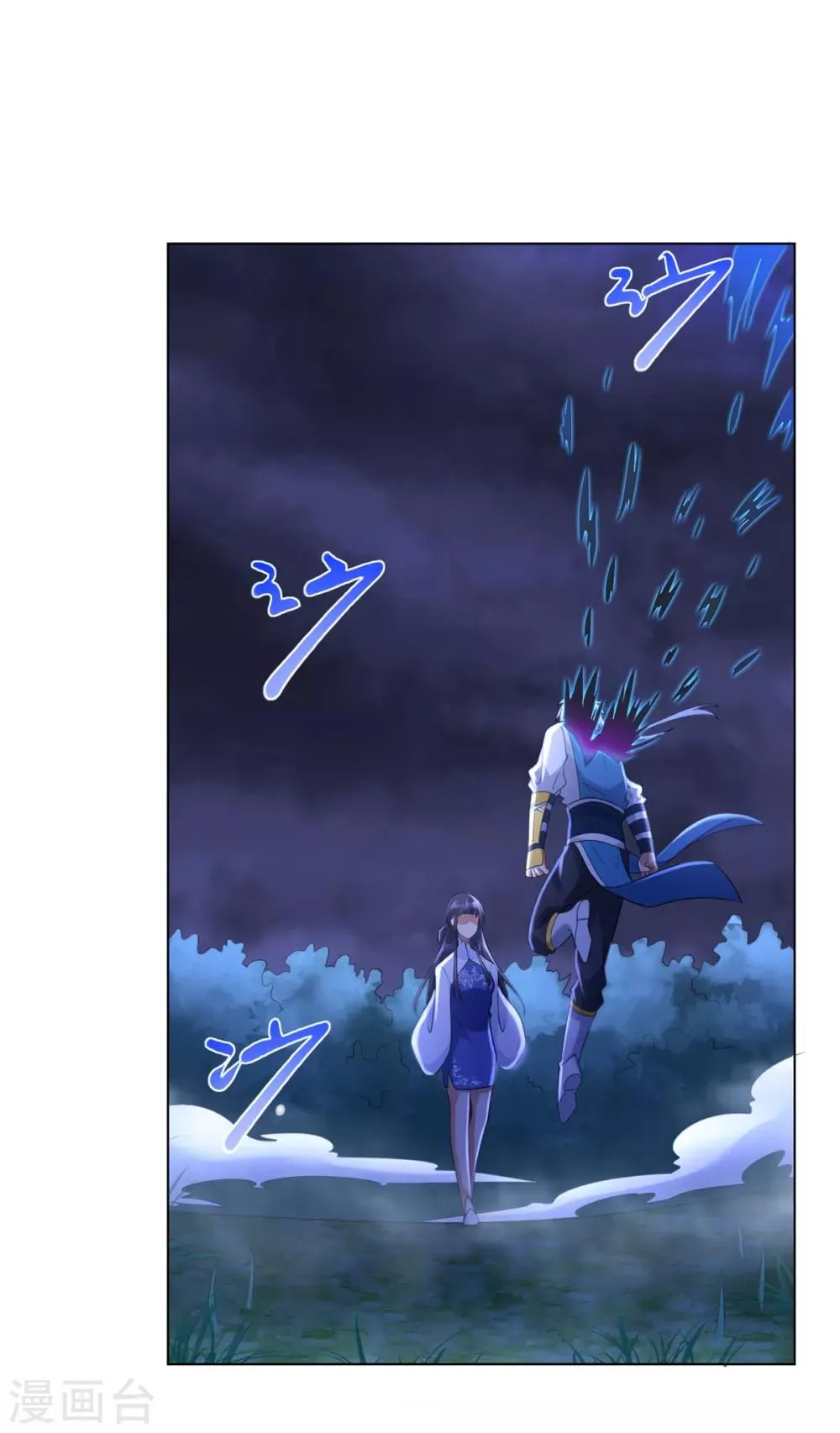 第71话 礼物 第21页