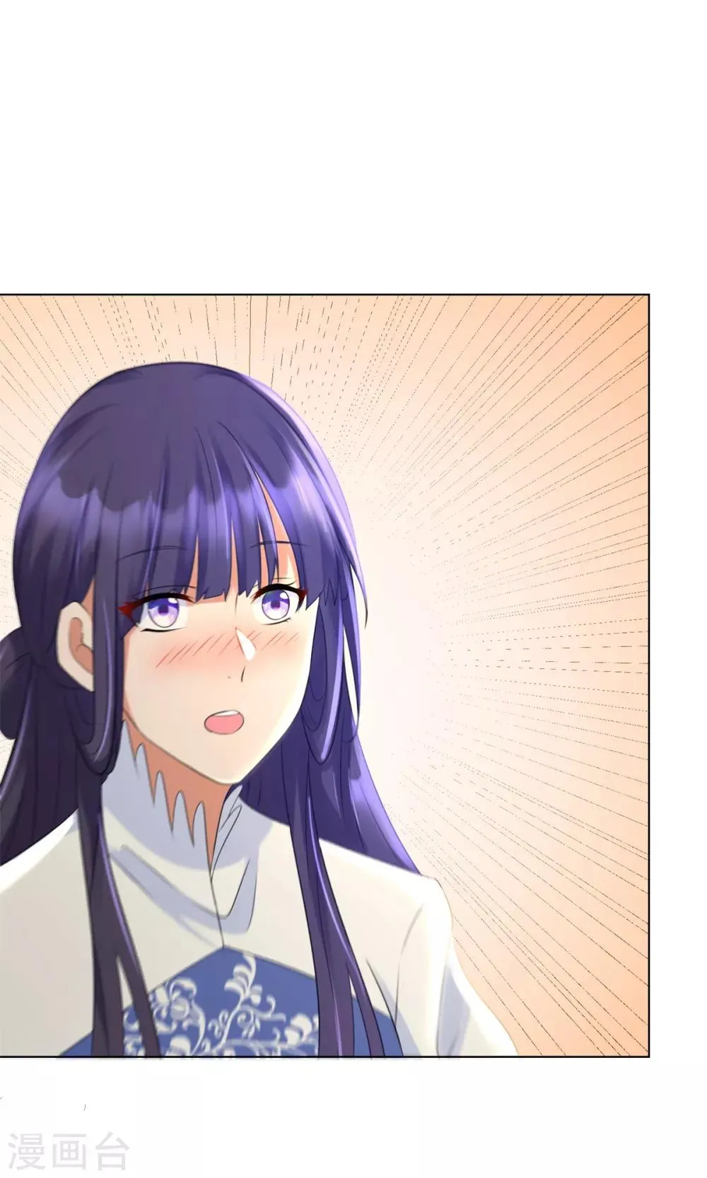 第71话 礼物 第25页
