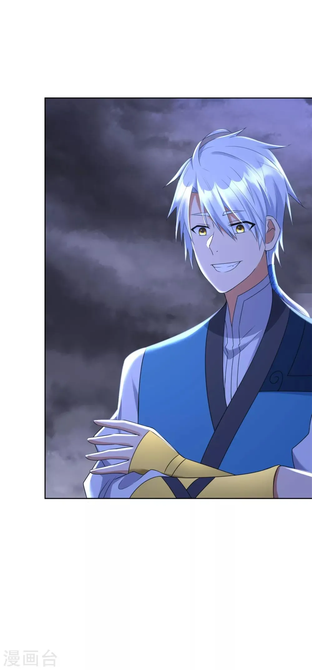 第72话 拦路打劫 第3页